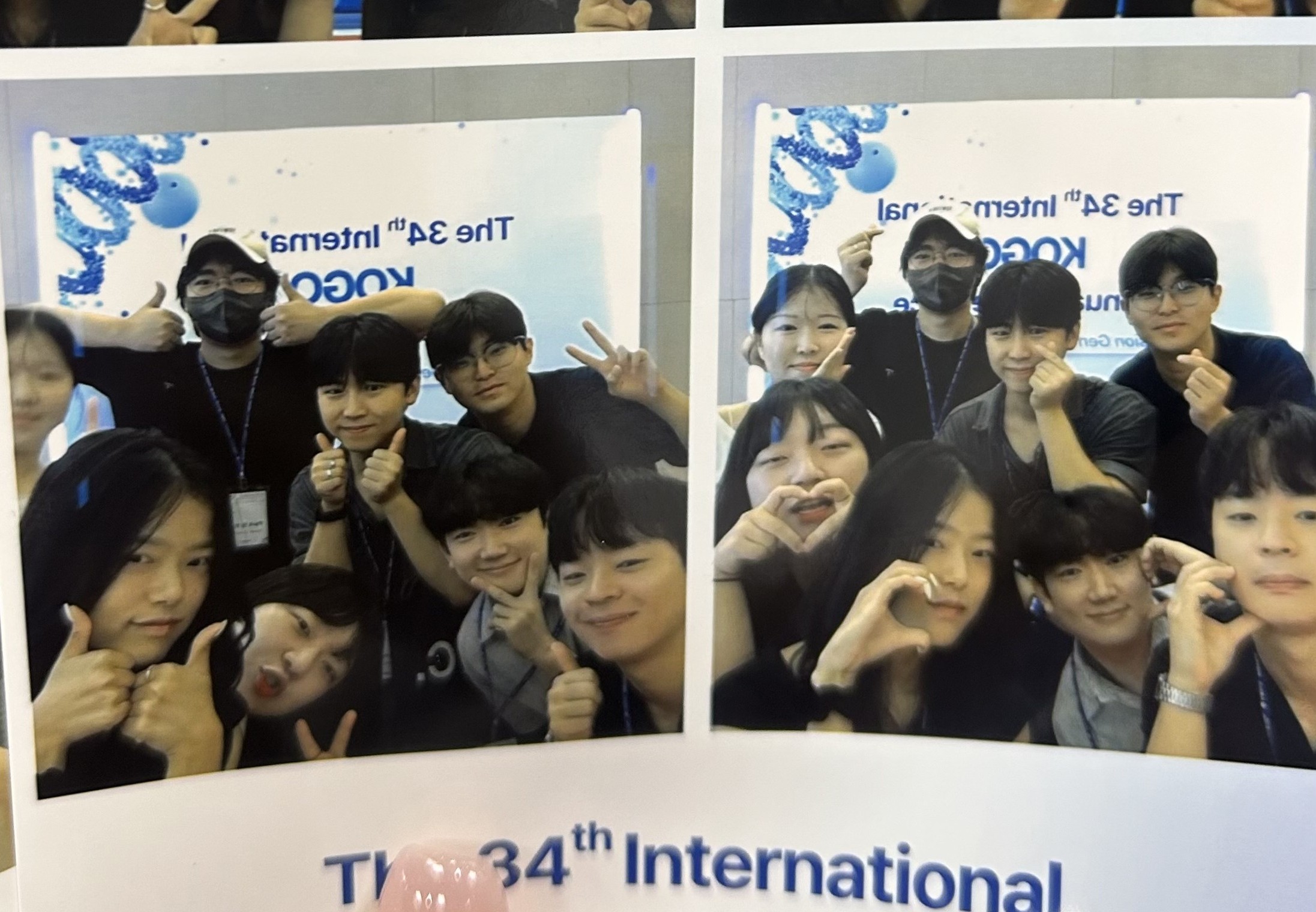 2025 한국유전체학회 KOGO